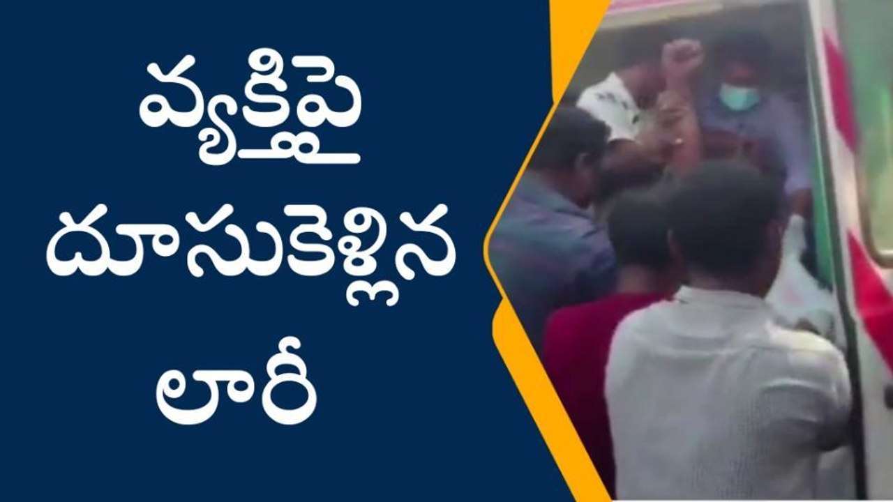 డోర్నకల్: రోడ్డు దాటుతుండగా ప్రమాదం..వ్యక్తికి తీవ్ర గాయాలు