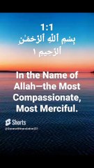 Surah Fatiha Ayah 1-7 #islam #quran #surahfatiha