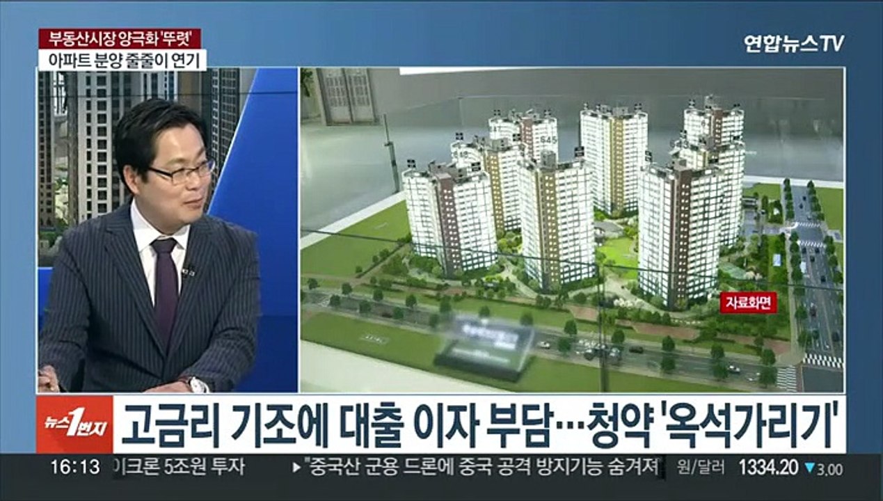 [1번지이슈] 부동산시장 양극화 심화…서울만 '봄' 지방은 '한파'