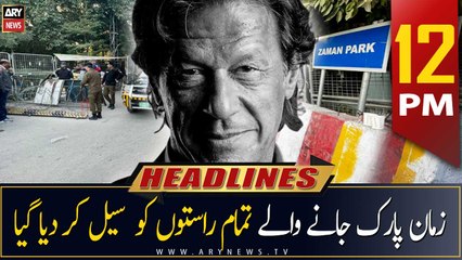 ARY News Prime Time Headlines | 12 PM | 18th May 2023