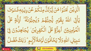 Surah Tul Maidah Part 07 Recitation By MbA Para #06 || Daily Listening QuranPak||