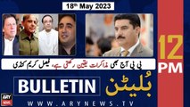 ARY News Bulletin | 12 PM | 18th May 2023