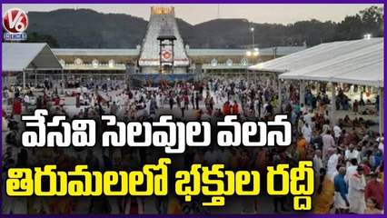 Huge Rush At Tirumala Due To Summer Holidays | V6 News