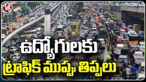 Heavy Traffic In The Hyderabad | Employees Facing The Traffic Issues | V6 News