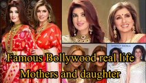 Bollywood movies real life mothers and daughters.bollywood actress mother and daughters in real life
