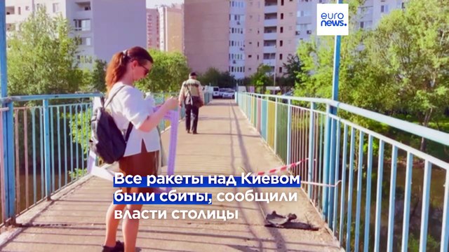 Все вражеские цели обнаружены и уничтожены : украинская ПВО отразила ночную атаку на Киев