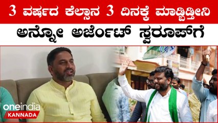 Karnataka Election 2023: PritamGowda ಮುಂಚೆ ಹೆಗಲ ಮೇಲೆ ಕೈ ಹಾಕ್ತಿದ್ದ ಈಗ ದೂರ ನಿಂತಿದ್ದಾನೆ ಅಂತಾ ಮಾತಾಡ್ತಾರೆ