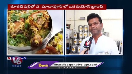 Neos Restaurant Offer Different Biryani In Steel Box As Eco Friendly _ V6 News