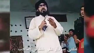 Mufti sardar ali haqqani /Deen ki baate