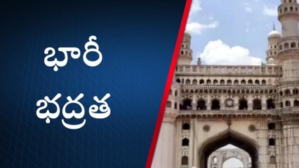 హైదరాబాద్: పాతబస్తీలో హై అలర్ట్..!