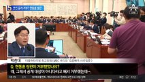 박찬대 “韓, 코인 공개 거부”…한동훈 “가짜뉴스 사과하라”