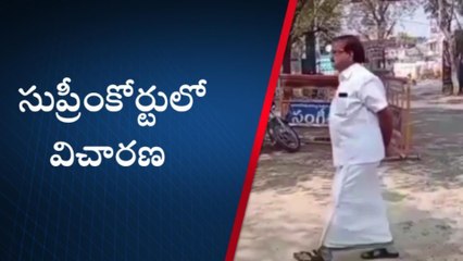 ఉత్కంఠ... ఎర్ర గంగిరెడ్డికి బెయిల్ రద్దుపై సుప్రీంకోర్టులో విచారణ