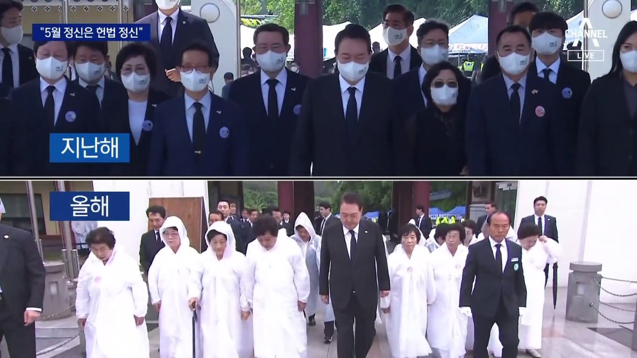 2년 연속 5.18 기념식 찾은 尹 “5월 정신이 헌법 정신”