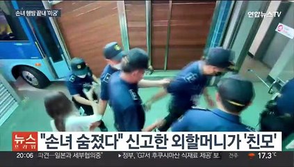 '구미 여아 바꿔치기' 결국 미궁 속으로…대법, 무죄 확정