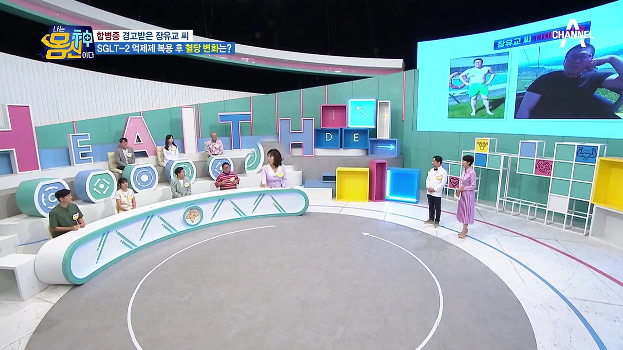 "당장 죽을 수도 있어요" 결국 당뇨 약을 먹기 시작한 몸신! 치료 결과는?
