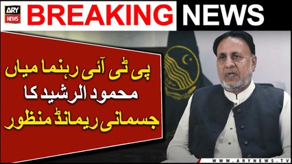 Court grants 7-day physical remand of PTI's Mian Mehmood ur Rasheed