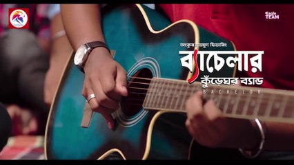 Kureghor Band | Bachelor | ব্যাচেলর | Tasrif Khan | Jisan Khan Shuvo | Bengali Song