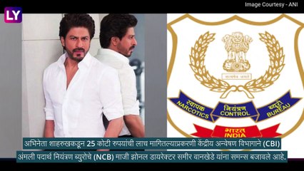 CBI ने Sameer Wankhede यांना आज हजर राहण्याचे दिले आदेश, बजावले समन्स