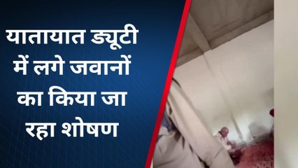 बहराइच: पीआरडी और होमगार्ड जवानों से ड्यूटी के नाम पर मजदूरी करवाने का वीडियो वायरल