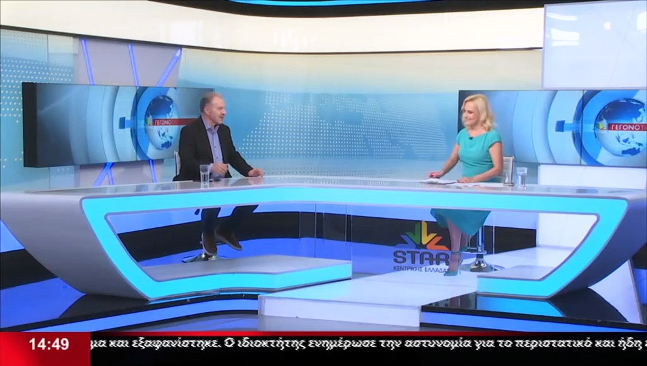 Ο Υποψήφιος βουλευτής της ΝΔ στη Φθιώτιδα, Γιώρ...