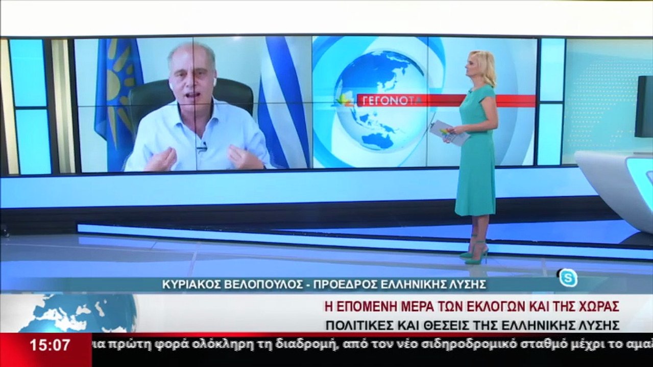 Ο Πρόεδρος της "Ελληνικής Λύσης", Κυριάκος Βελό...
