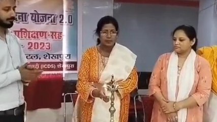 शेखपुरा: मातृत्व योजना के तहत प्रशिक्षण सह कार्यशाला का आयोजन, दी गई महत्‍वपूर्ण जानकारी