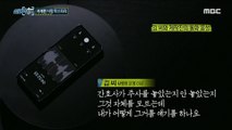 [HOT] Witness's testimony that Kim dumped propofol injections, 실화탐사대 230518