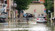 Στο έλεος της κακοκαιρίας η Ιταλία