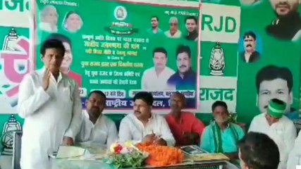 खगड़िया: 5 जून को होने वाले धरना प्रदर्शन को लेकर युवा राजद की हुई बैठक