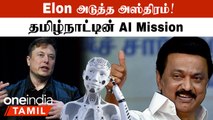 SpaceX-ன் Falcon 9 Launch செய்த 56 Starlink Satellites! CM Stalin ஆரம்பித்த iTNT Hub