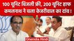 Madhya Pradesh election 2023: Kamal Nath का मुफ्त बिजली पर बड़ा ऐलान | MP Election | वनइंडिया हिंदी