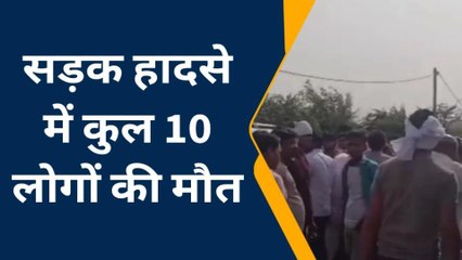न्यूज़ फ़्लैश: फतेहपुर सड़क हादसे में मौतों की संख्या हुई 10, परिजनों में मचा कोहराम
