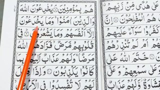 Learn Quran With Tajweed -Learn Surah Al Baqarah Word by Word By Qari Muhammad Saleem
