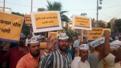 रीगल तिराहे पर आम आदमी पार्टी का प्रदर्शन