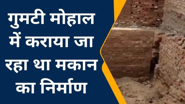 औरैया: मकान की खुदाई के दौरान निकली सोने की ईट और चांदी के सिक्कों से भरा मटका