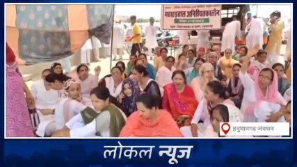 हनुमानगढ़ :एएनएम एलएचवी कार्यकर्ताओं का धरना गुरुवार को जारी, देखिए खबर