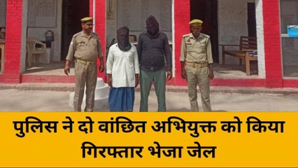 श्रावस्ती: दो वांछित अभियुक्तों को पुलिस ने किया गिरफ्तार