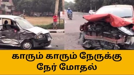 ஆசாரி பட்டறை: காரும் காரும் நேருக்கு நேர் மோதி விபத்து!