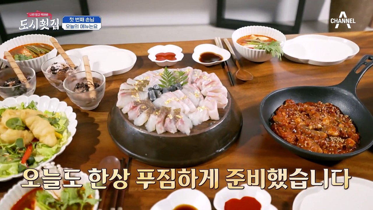 [#도시횟집] 먹잘알은 다르쥬? 경규보다 모든지 더 잘하는 본능에 충실한 김준현 요리 #김준현 #이경규