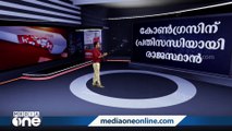 കോൺഗ്രസിന് തലവേദനയായി രാജസ്ഥാൻ; പൈലറ്റ് പുറത്തേക്കോ?