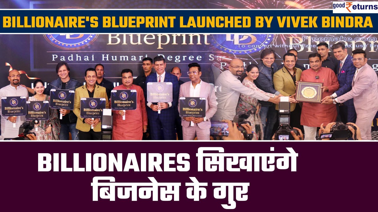 पहली बार Indian Billionaires Entrepreneurs को स...