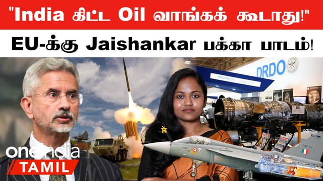Russia செய்த சம்பவம்! US Patriot-ஐ போட்டுத்தள்ளிய Russia? | Kaveri Engine Good News|EAM Jaishankar
