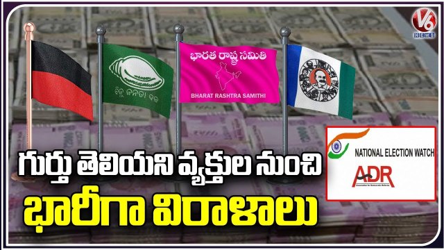ADR Survey Report _ Political Parties Received Huge Amount From Secret Donations _ V6 News
