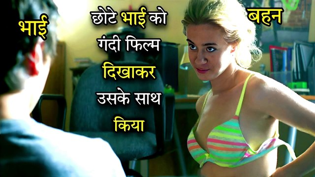 A Unique Love Story With Sister Movie Explained In Hindi | Hollywood Movies Explained