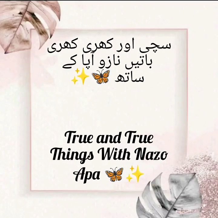Crying and celebrating is a part of life  , just ?? || BY NAZO APA