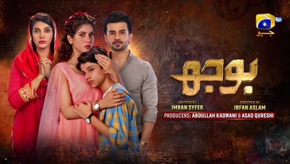 Bojh Episode 18 - [Eng Sub] - Areej Mohyudin - Fahad Sheikh - Sana Fakhar - 18th May 2023