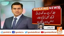 Latest Updates Over Imran Riaz Khan Arrest Case _ Breaking News _ GNN _ DB1S