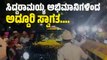 ಕಾಂಗ್ರೆಸ್ ಶಾಸಕಾಂಗ ಸಭೆಗೆ ಆಗಮಿಸಿದ ಸಿದ್ದರಾಮಯ್ಯ | Siddaramaiah | Karnataka | Chief Minister | Congress