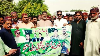 Rallies staged in favour of Pak Army