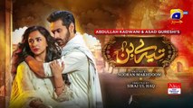 Tere Bin Ep 11 | Yumna Zaidi  and Wahaj Ali Drama | 7th Sky Entertainment